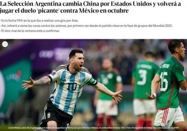 阿媒：阿根廷队连结两年中国行取消，梅西是事件的中枢东谈主物