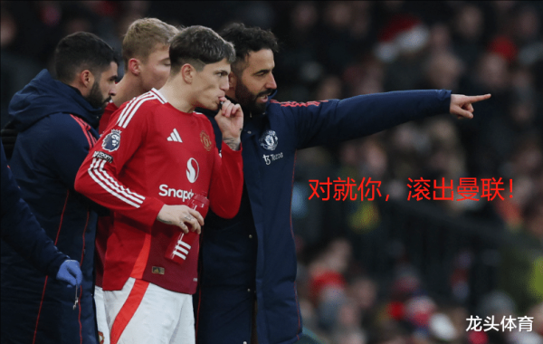 “曼联五虎”掐住曼联命根子! 前任英超霸主红魔曼联修起路安在?