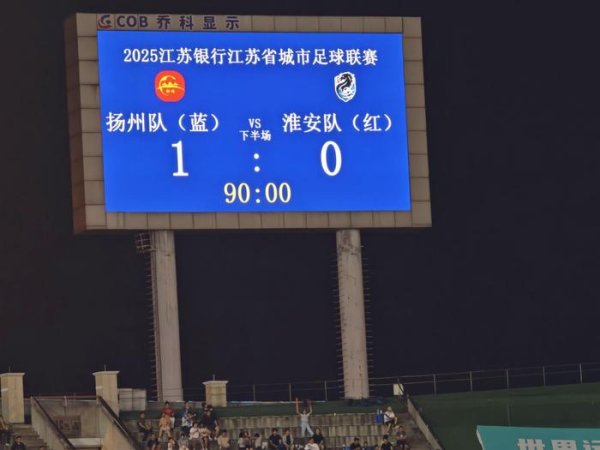 “苏超”伤停补时为何这样长？