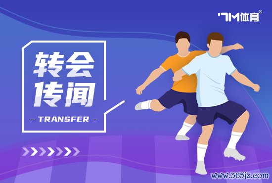 瞻望萨维尼奥将留队 若能找到替代或与热刺谈判