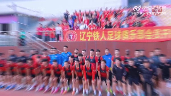 9月1日辽宁铁东说念主奏凯举办会员绽开日手脚 这是红色热血的深度和会