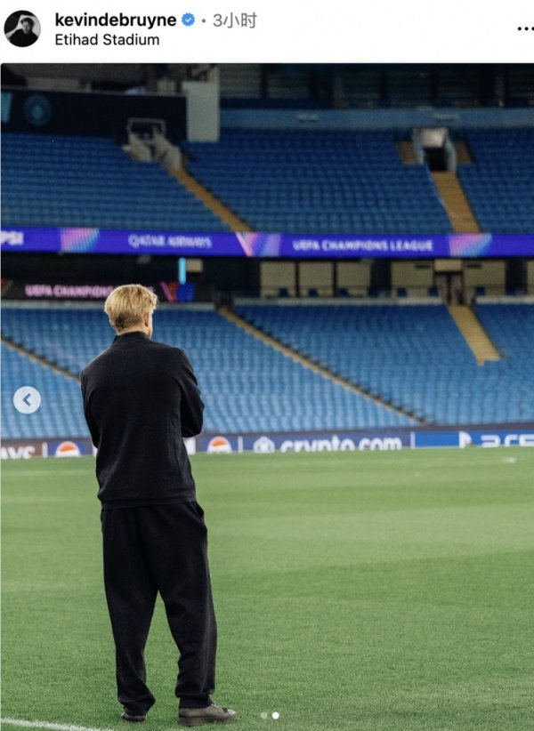 😹这一刻百般回忆涌上心头！德布劳内晒伊蒂哈德踩场背影照