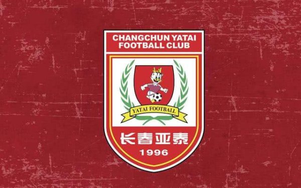亚泰后生军晋级第四届中青赛男人高中年事段U17组天下总决赛8强