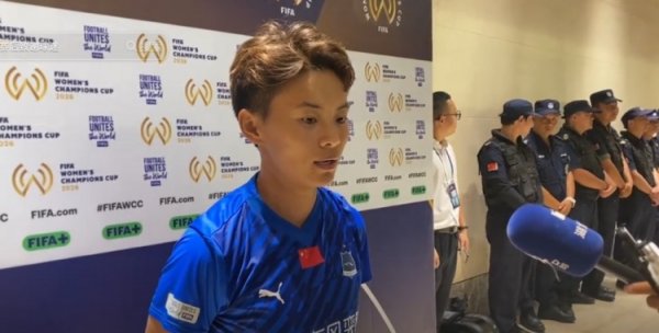 王霜：感谢来到现场复旧咱们的球迷，但愿生效率让他们狂欢