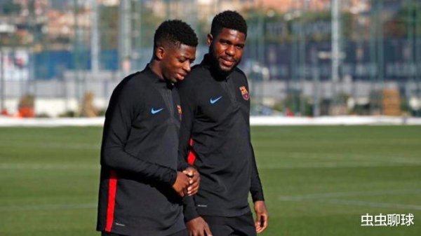 巴萨旧将南北极东说念主生: 乌姆蒂蒂无球可踢, 登贝莱冲击金球奖