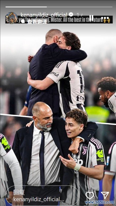 伊尔迪兹告别图多尔：谢谢您所作念的一切，祝曩昔一切顺利🙌