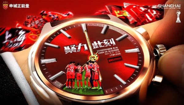 【赛前海报】中超第29轮 10月31日18时 上海海港vs浙江俱乐部绿城