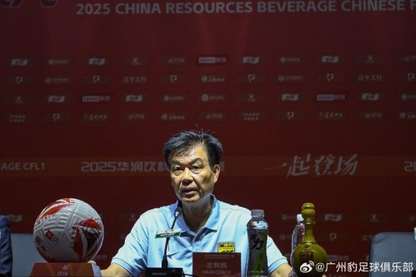 足球报：广州豹60分创造中甲第三名积分记载，俱乐部蓄力下赛季